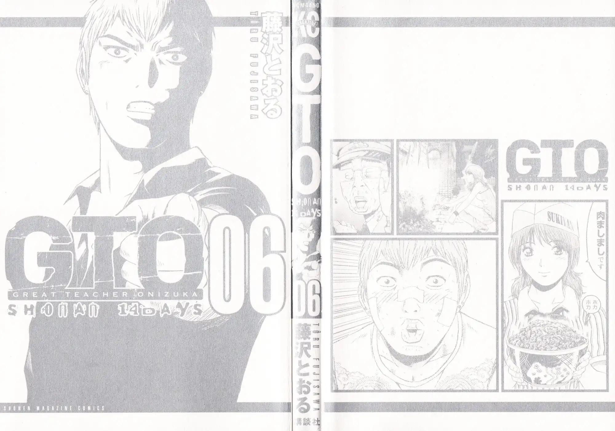 GTO - Shonan 14 Days Chapter 37 3